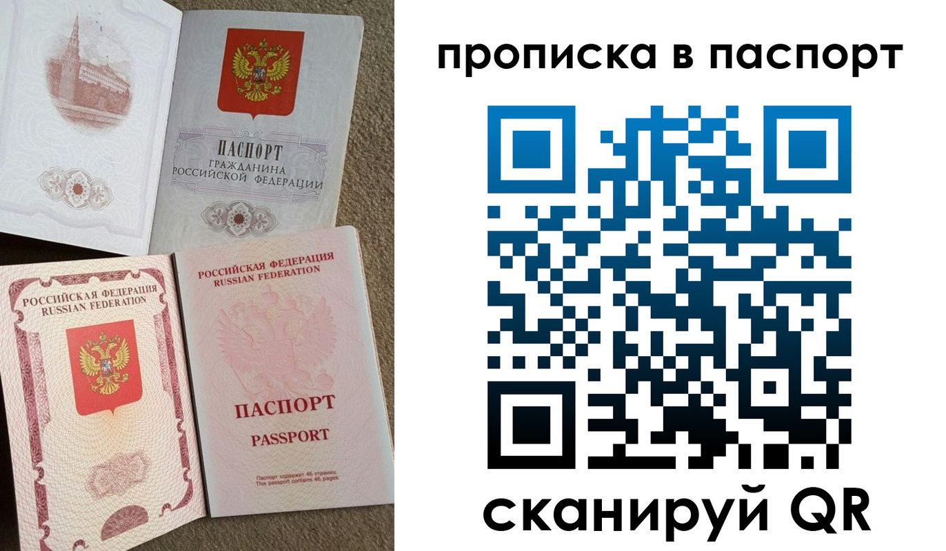 временная регистрация надежно в Минеральных Водах