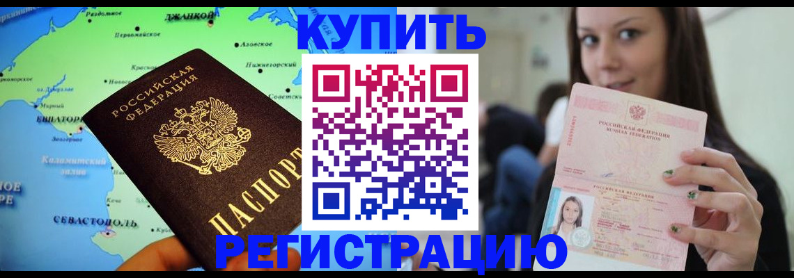 регистрация для дет. сада в Минеральных Водах