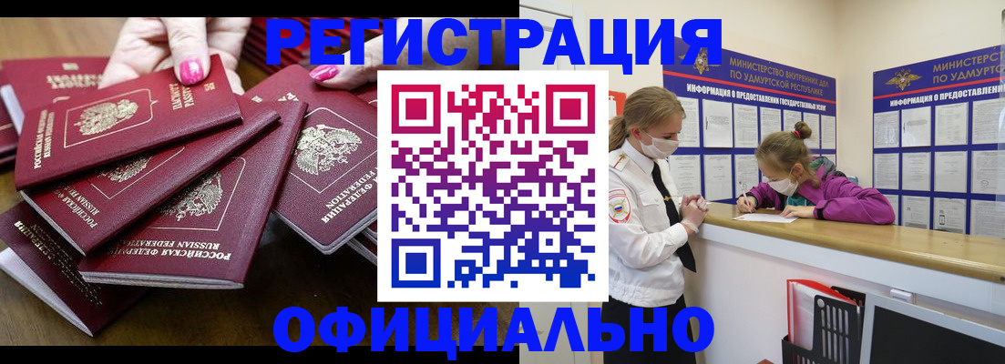 пропишу в квартире в Минеральных Водах